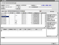 廣州能欣科技 以創(chuàng)新計算機信息技術驅動產(chǎn)品中心發(fā)展