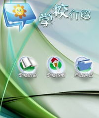 北京師科陽(yáng)光信息技術(shù) 引領(lǐng)計(jì)算機(jī)信息技術(shù)創(chuàng)新，賦能未來(lái)教育發(fā)展
